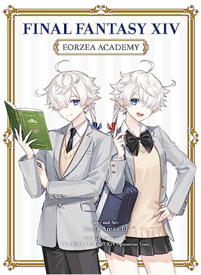 null - FINAL FANTASY XIV EORZEA ACADEMY - Image 1