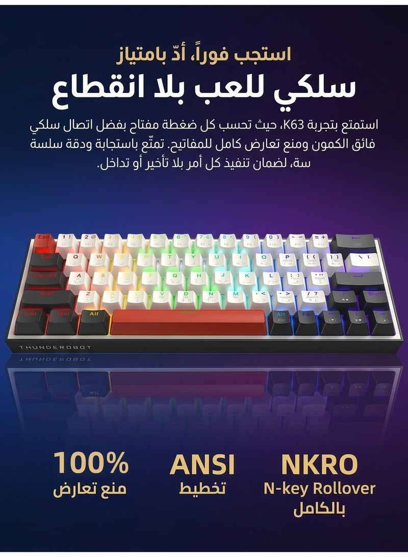 ثوندروبوت ٦٣ مفتاحًا كيبورد عربي انجليزي قيمنق، مفتاح آوتيمو بني، لوحة مفاتيح ألعاب سلكية بتصميم ٦٠٪ مع مفاتيح أسهم، قابلة للتبديل السريع، إضاءة RGB للاعبين - أسود/أبيض - Image 5