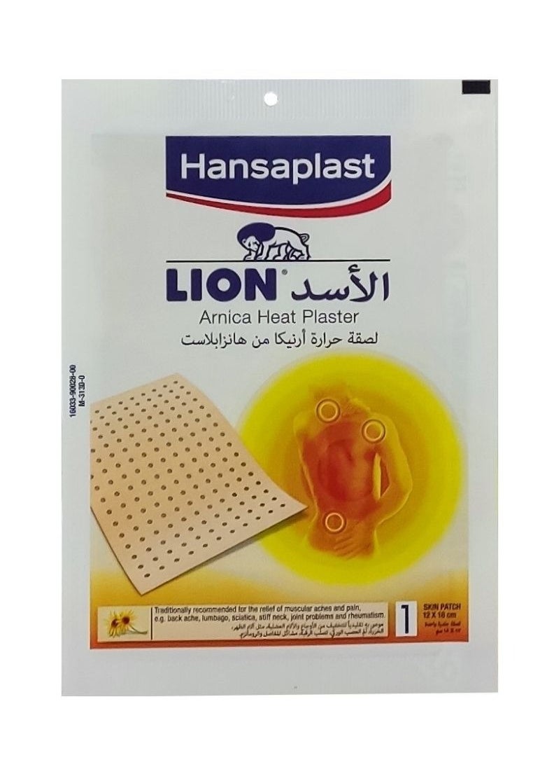 ليون ليون أرنيكا بلاستر حراري 36'S 