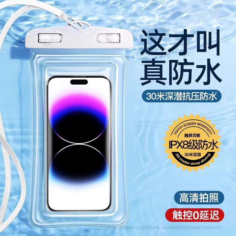 Mobile Phone Waterproof Bag with Thickened Airbag Protective Cover, Touchable and Photo-Capable, Suitable for Travel, Outdoor Activities, Swimming, and Rafting - Image 2