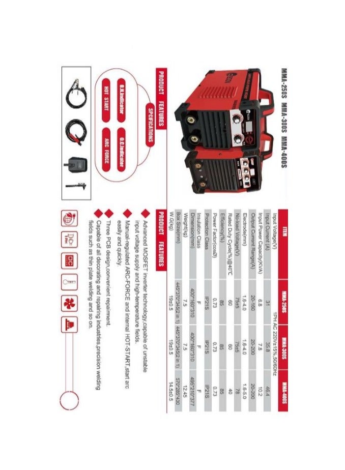 ايدون ماكينة لحام الكتروني 300 امبير ايدون - Image 2