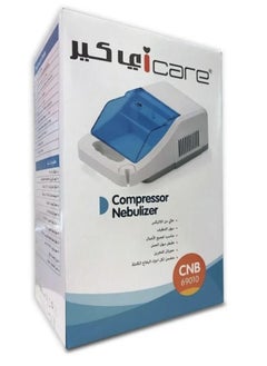 iCare Nebulizer compressor machine, for Adults and Children  - Image 1