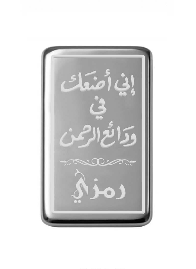 سبيكة فضة صافي عيار 999 نصف أونصة بوزن 15.55 جرام بتصميم اسم رمزي - Image 1