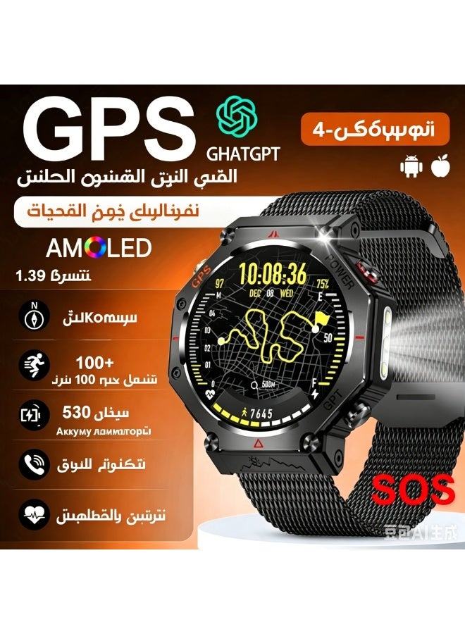 ساعة ذكية عسكرية بشاشة AMOLED عالية الدقة 1.39 بوصة مع نظام تحديد المواقع العالمي (GPS) ومكالمات بلوتوث و107 أوضاع رياضية ومقاومة للماء 3ATM متوافقة مع iOS/Android - Image 1