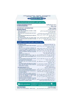 دكتور بيكمان مزيل تصبغ الملابس 2x75 جرام  - Image 2
