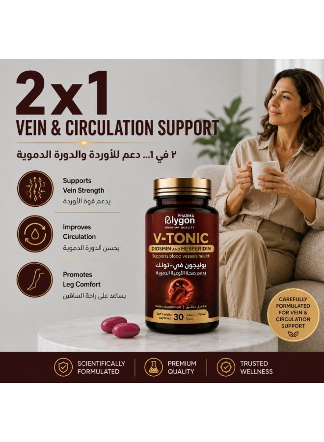 Polygon pharma V-Tonic Diosmin 300 mg & Hesperidin 33 mg | 30 Soft Gelatin Capsules Polygon - Image 3