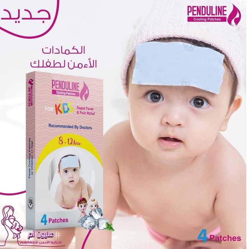 Penduline Cooling Gel Patch | 4 Patches |Reduces Fever Quickly and Effectively | Safe for Baby - Image 3