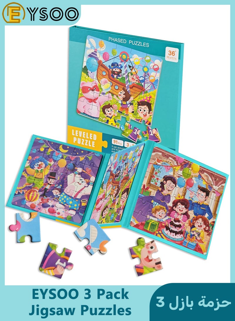  إيسو مجموعة ألغاز الصور المقطوعة المغناطيسية من EYSOO، عبوة من 3 قطع، ألغاز الصور المقطوعة للأطفال، 25+30+36 قطعة، ألغاز سفر محمولة للأطفال من سن 3 إلى 5 سنوات (المستوى 4-ب) - Image 1