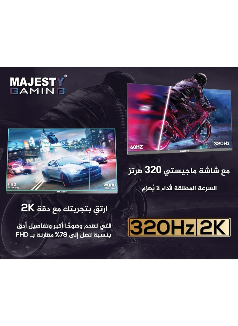 شاشة العاب ماجيستي 27 بوصة 2K QHD 2560x1440, IPS,  𝟑𝟐𝟎𝐇𝐳 , 0.5ms GTG, HDR400, 10-Bit, 141% sRGB, G-SYNC, سماعات داخلية, إنارة RGB DisplayPort, HDMI, VESA, حامل قابل للتعديل