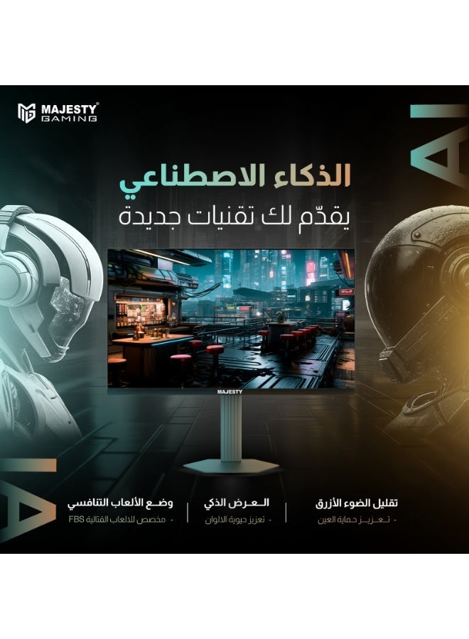Majesty 27" 2K QHD Gaming Monitor 2560x1440 | IPS | 320Hz | 0.5ms | HDR400 | 10-Bit | 141% sRGB | G-SYNC & FreeSync | AI | Built-in Speakers | RGB | DisplayPort & HDMI | VESA | Flexible Stand - Image 2