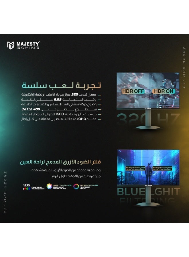 Majesty 27" 2K QHD Gaming Monitor 2560x1440 | IPS | 320Hz | 0.5ms | HDR400 | 10-Bit | 141% sRGB | G-SYNC & FreeSync | AI | Built-in Speakers | RGB | DisplayPort & HDMI | VESA | Flexible Stand - Image 5