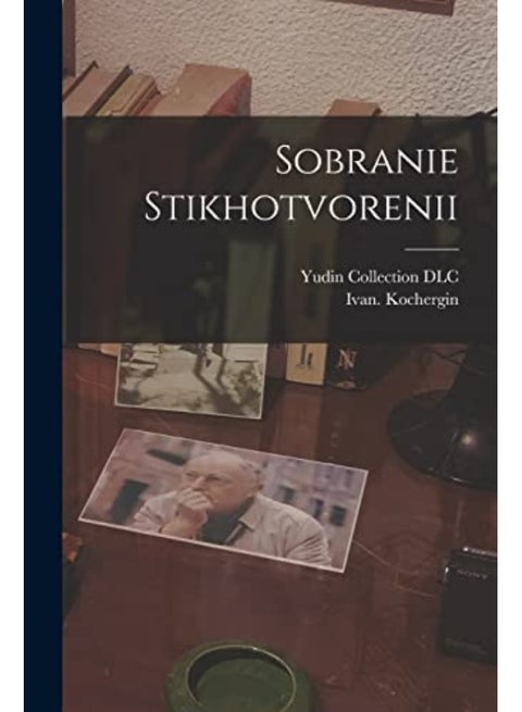 Sobranie Stikhotvorenii | Best Price UAE