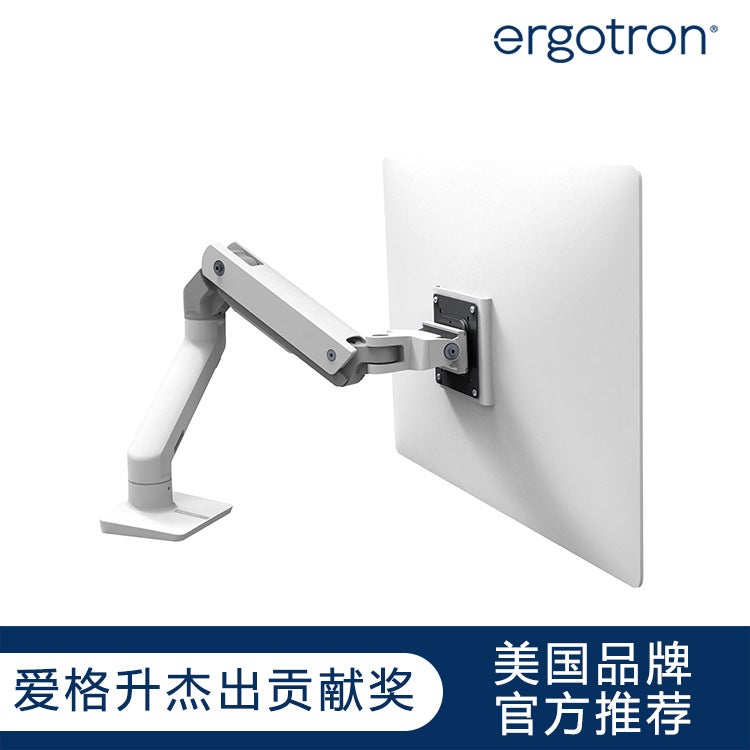 Ergotron 45-475-026/216/224 Heavy Screen Monitor Arm Adjustable Adjustable Bracket - Image 2