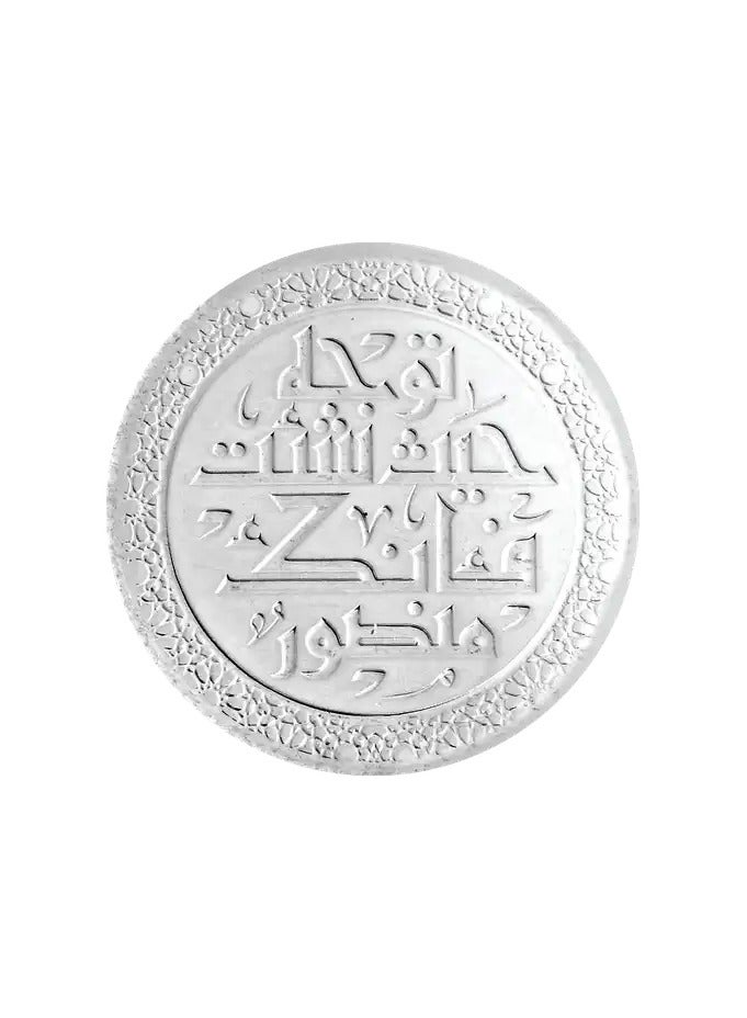 بي تي سي 50 جم جنيه فضة - توجه - Image 2