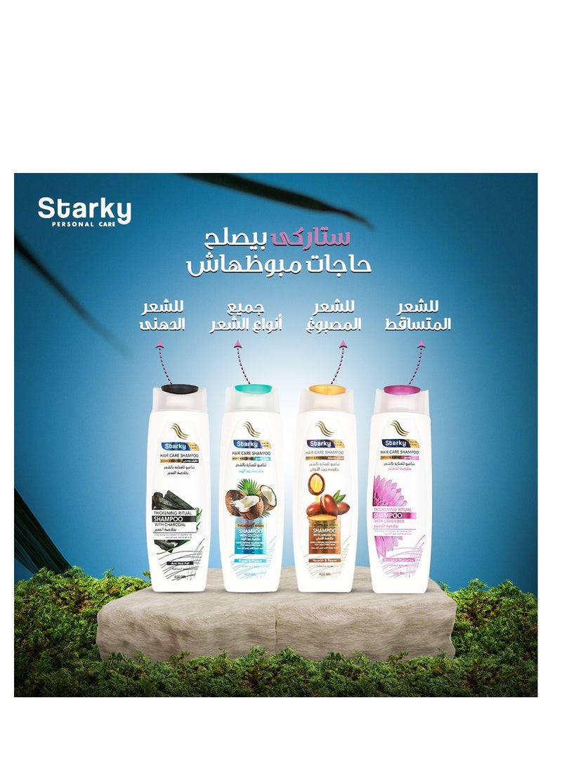 ستاركي - شامبو العناية بالشعر - لافندر - مغذي ومرطب - 400 مل - Image 1