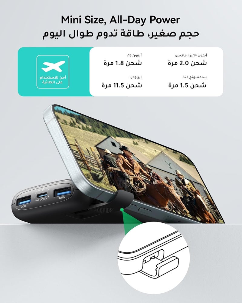 INIU Power Bank, 𝟐𝟐.𝟓𝑾 USB C 10000mAh Small Portable Charger, PD3.0 QC4.0 Fast Charging Battery Pack, 3 Outputs Phone Charger for iPhone 17 16 15 14 13 Pro Max Samsung S25 S24 Ultra AirPods iPad - Image 4