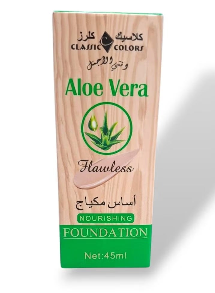 كريم اساس مكياج 45ملي N2