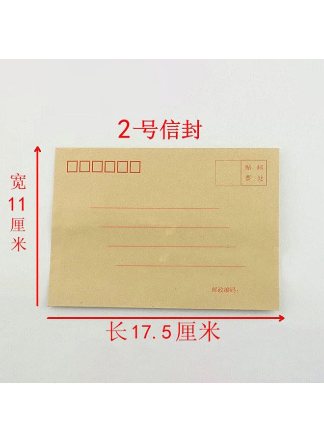 Kraft Paper Envelope  2#3#5#6#7# Salary Invoice Bag Vat Invoice Thickened Express Envelope Letter Paper