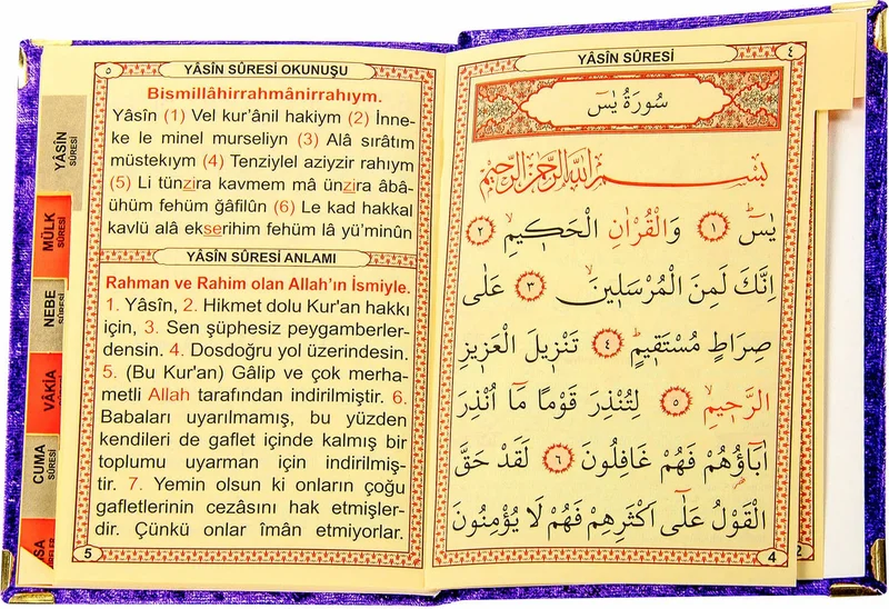İhvan Online 10 Piece Special Gift Set - Velvet Covered Book of Yasin - Pocket Size - With Personalized Plate - Prayer Mat - Prayer Beads - Boxed - Purple - Mevlüt Gift