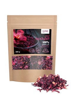 CLENZ 100% Natural  Dried Hibiscus Flowers - 500g 