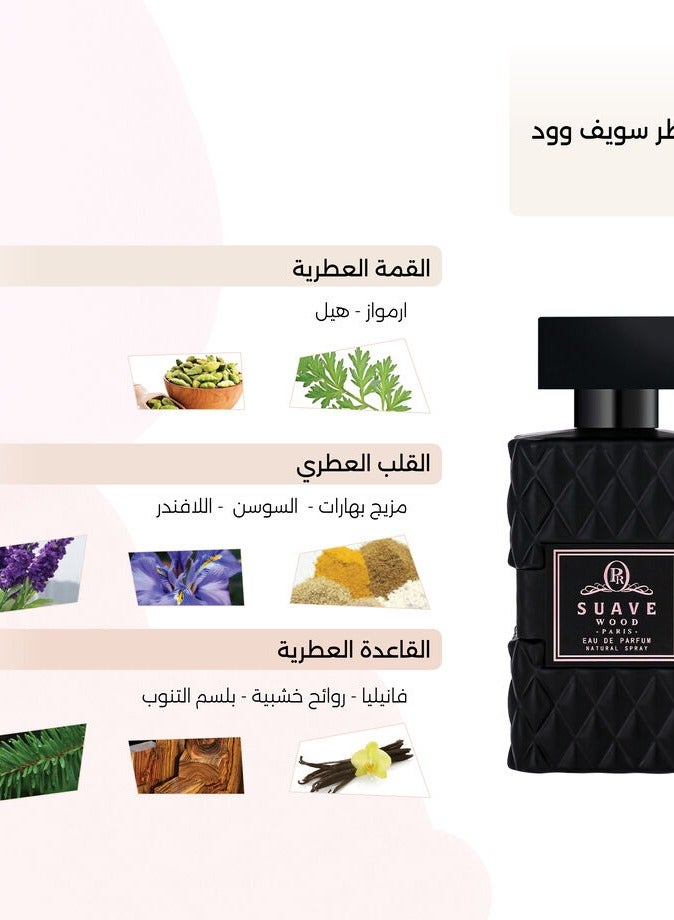 درعه عطر سواف وود 100 مل - Image 3