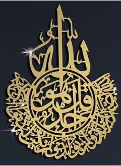 Acrylic Wall Decoration 1