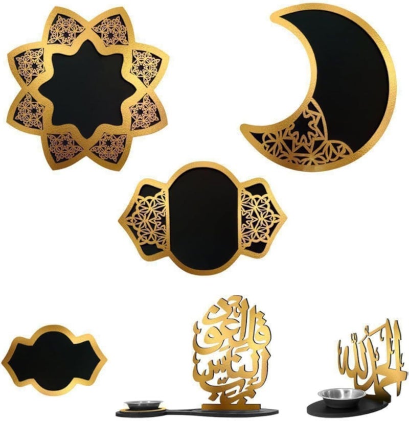 صواني تقديم إسلامية مزخرفة بزخارف رمضانية، باللونين الذهبي والأسود، بأشكال هندسية، هلال ونجمة، مع خطوط عربية، طقم متعدد القطع