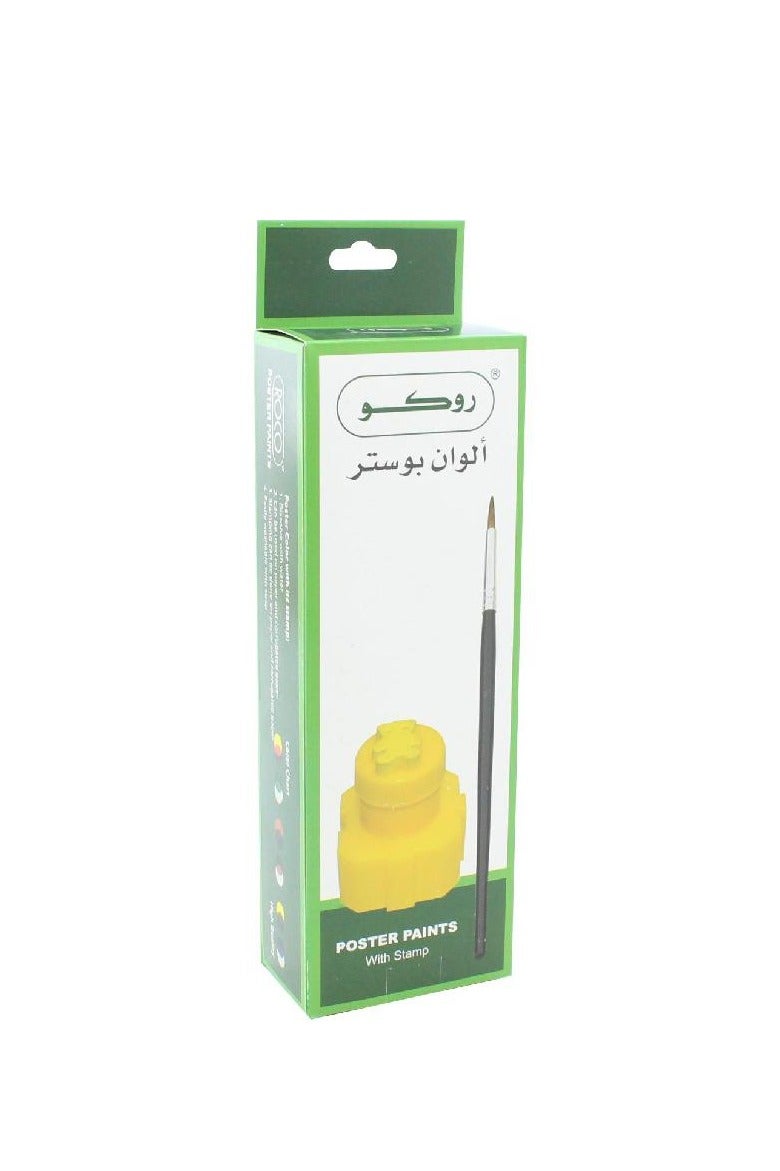 روكو ملصق ملون أساسي عبوة من ١٢ ملصقًا - Image 1