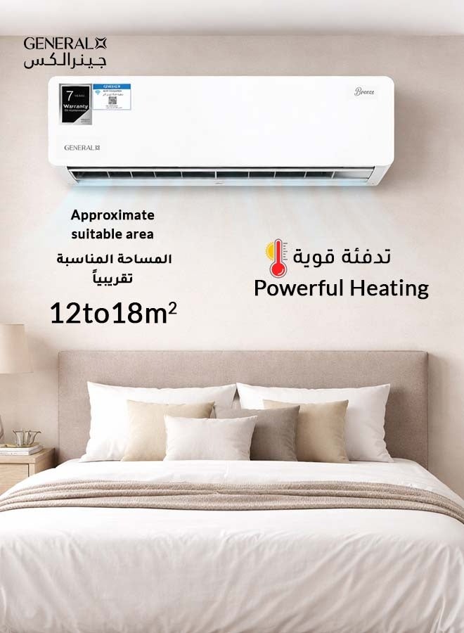 جنرال إكس مكيف هواء سبليت جنرال إكس، مع ضمان 7 سنوات على الضاغط، تبريد وتدفئة، توزيع رباعي الاتجاهات، تشغيل هادئ، زعانف ذهبية، فلتر تعقيم، شاشة LED مخفية، استهلاك منخفض للطاقة، أبيض، GX-18SMCH - Image 5