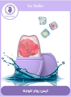 Purple Oval