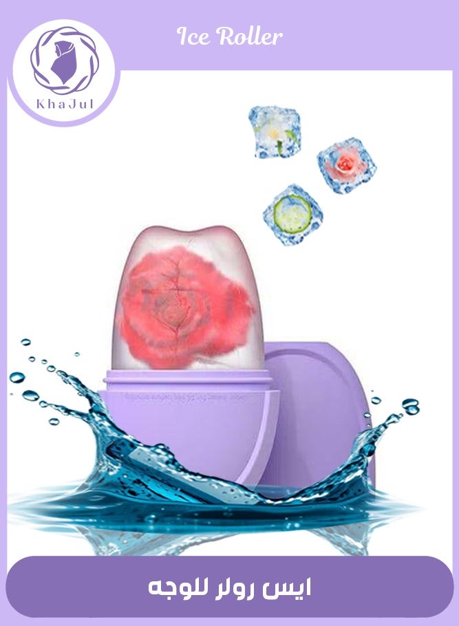 KHAJUL Elliptic Simplicity Shape Ice Roller For Face, Beauty Facial Massage, Glow Cube For Face（Purple）  - Image 1