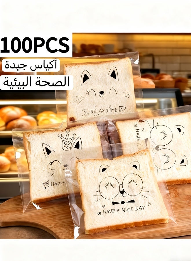 هابي دي 100 كيس لتغليف الخبز، أكياس حلوى الزفاف، أكياس الخبز المحمص، أكياس البسكويت، أكياس الحلويات، أكياس التخزين، أكياس تغليف وتخزين الطعام الشفافة، صديقة للبيئة وصحية، أكياس تغليف عالية الجودة - Image 1