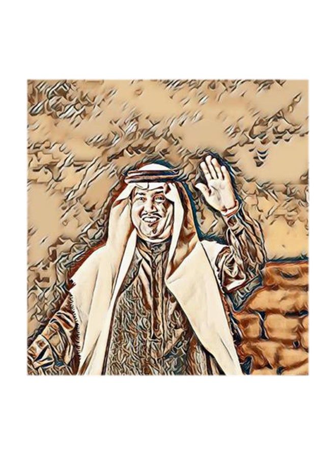 RYN Mohammed Abdu MDF Wall Art Multicolour 30x30centimeter - Image 1