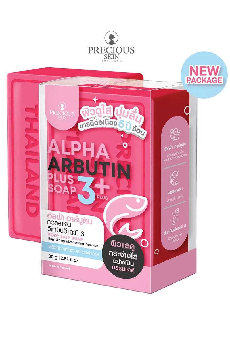 بريشيس سكين الفا اربوتين صابونة 3 بلس مع الكولاجين لتفتيح البشرة 80 جرام - Image 1