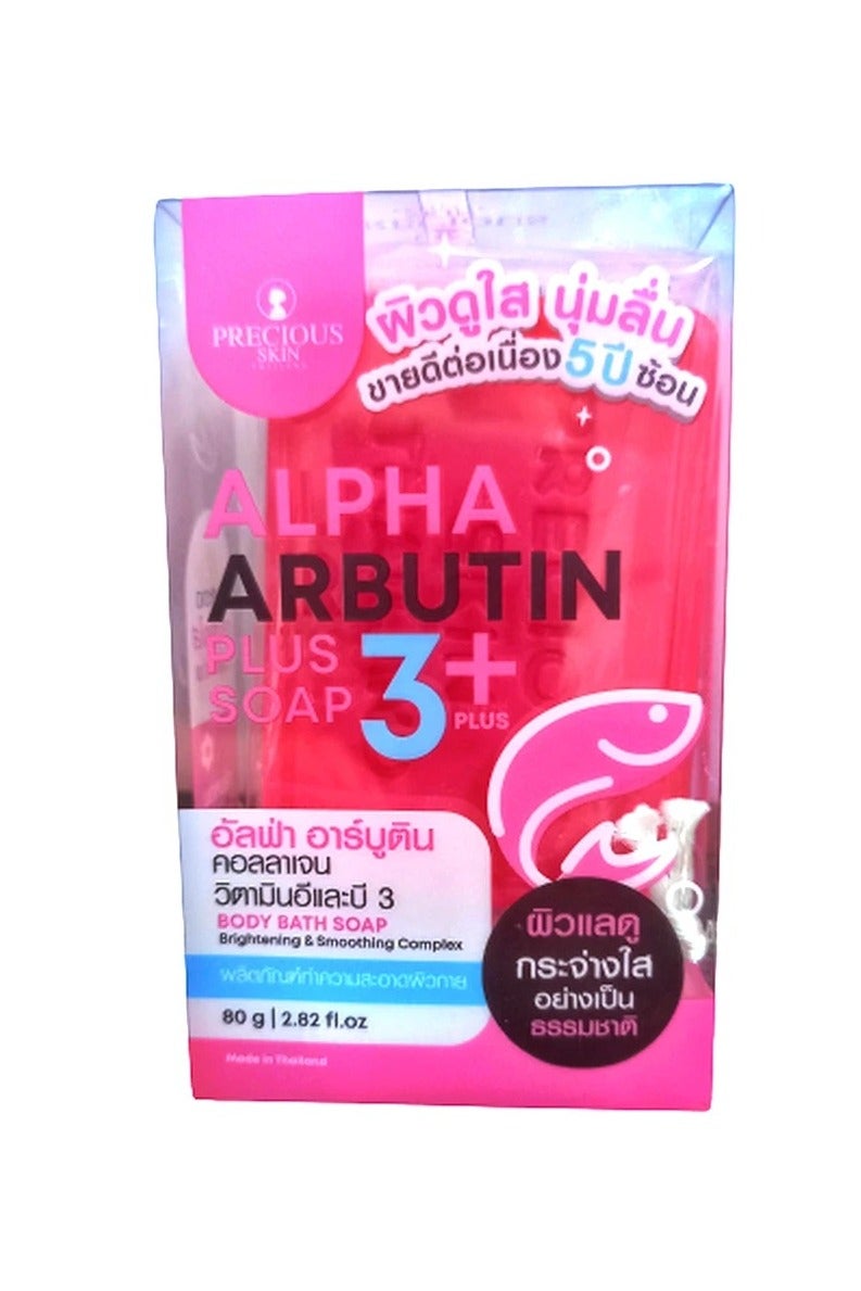 بريشيس سكين الفا اربوتين صابونة 3 بلس مع الكولاجين لتفتيح البشرة 80 جرام - Image 2