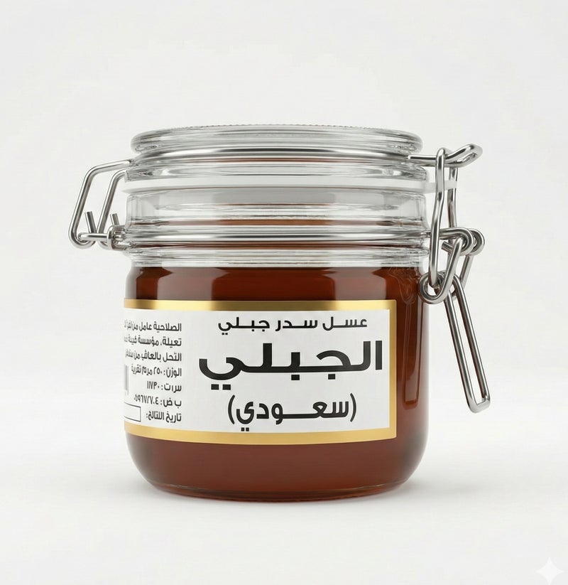Al-Jabli Premium Saudi Sidr Honey (Product of Saudi Arabia) – Fresh Harvest – 250 g