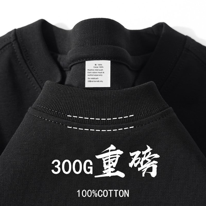 300G Pure Cotton T-Shirt For Men And Women, Heavyweight, Thick, Opaque, Loose, American Style, Off-Shoulder, Large Size, Pure Color Half-Sleeved Top - Image 3