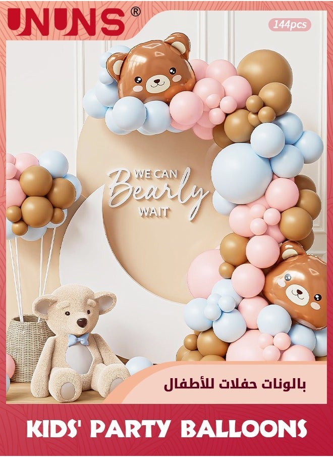 UNUNS Bear Balloon Garland Arch Kit,144 Pcs Blue Pink And Brown Bear Foil Balloons,Party Decorations Balloons For Gender Reveal Baby Shower Birthday Party Children's Day,Different Sizes-Pink+Blue+Brown - Image 1