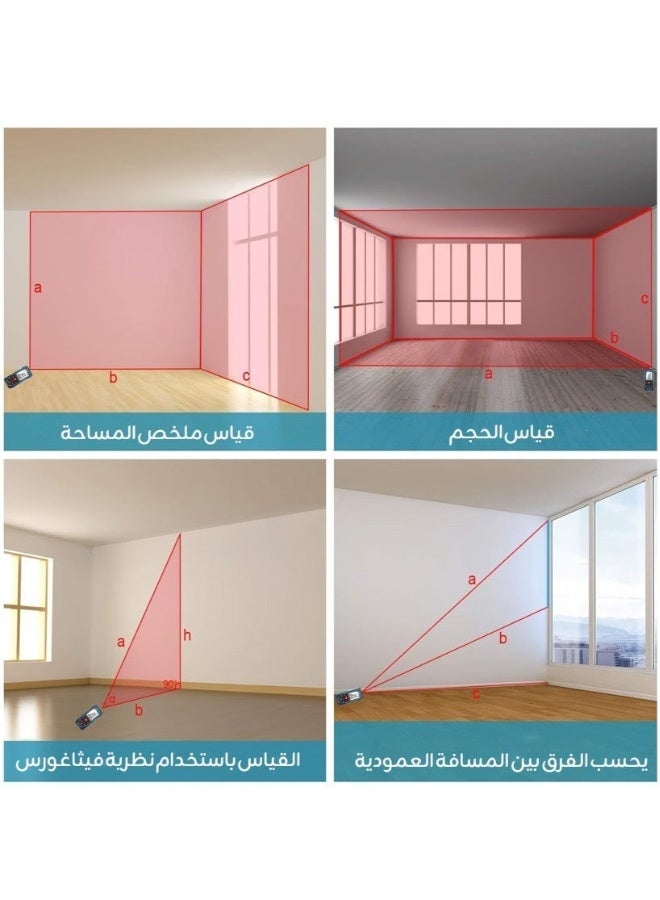 إس إن دي واي مقياس مسافة ليزري 2 في 1 مع مسطرة قياس، أداة قياس ليزري رقمية بمسافة 100 متر، دقة ±1/10 بوصة، قياس المساحة والحجم، قابلة لإعادة الشحن عبر منفذ USB - Image 4