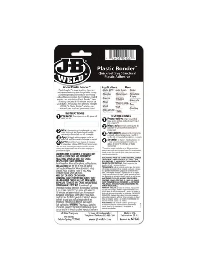 JB WELD Resealable Multi-Purpose Plastic Bonder Syringe Tan and White 25 ml 50133 - Image 2