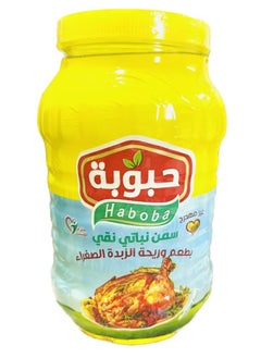 Natural Yellow Vegetable Ghee- 1300 grams - pzsku/ZF8CED4E4E8A7D5CCF345Z/45/_/1735488554/e21c7e57-fd87-4a8d-9368-5520f45a29e7