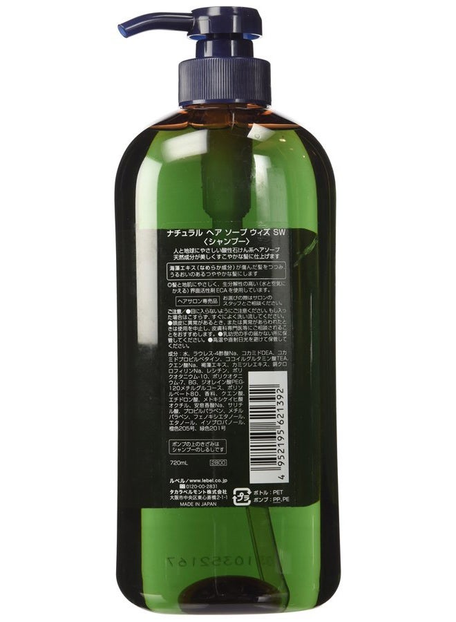 botanist Cosmetics | Shampoo | Natural Hair Soap with Seaweed Shampoo 720ml (Japan Import) - Image 2
