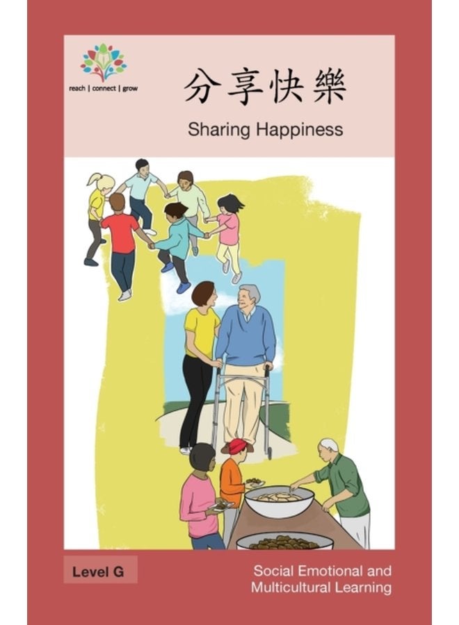 20998 20139 24555 27138 Sharing Happiness - Paperback