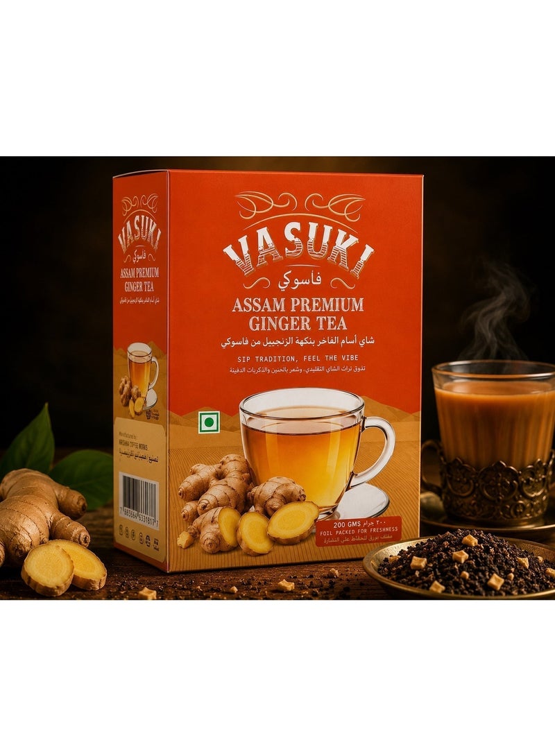 Vasuki Assam Dust Tea Combo Pack | Ginger Tea & Cardamom Tea | Premium Chai Powder | Strong Black Tea | 200g x 2 (400g) - Image 3