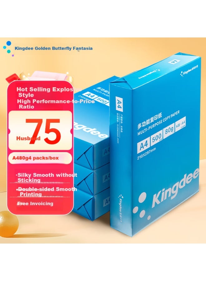 Kingdee ورق طباعة A4، 80 جرام 500 ورقة * 4 عبوات لكل صندوق، ورق نسخ مزدوج الوجه عالي التكلفة الفعالة، 2000 ورقة لكل صندوق، Kb-a4m (80 جرام) - Image 1