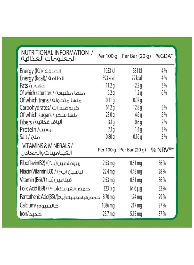 كونتري قضبان رقائق الذرة 20جم - Image 2