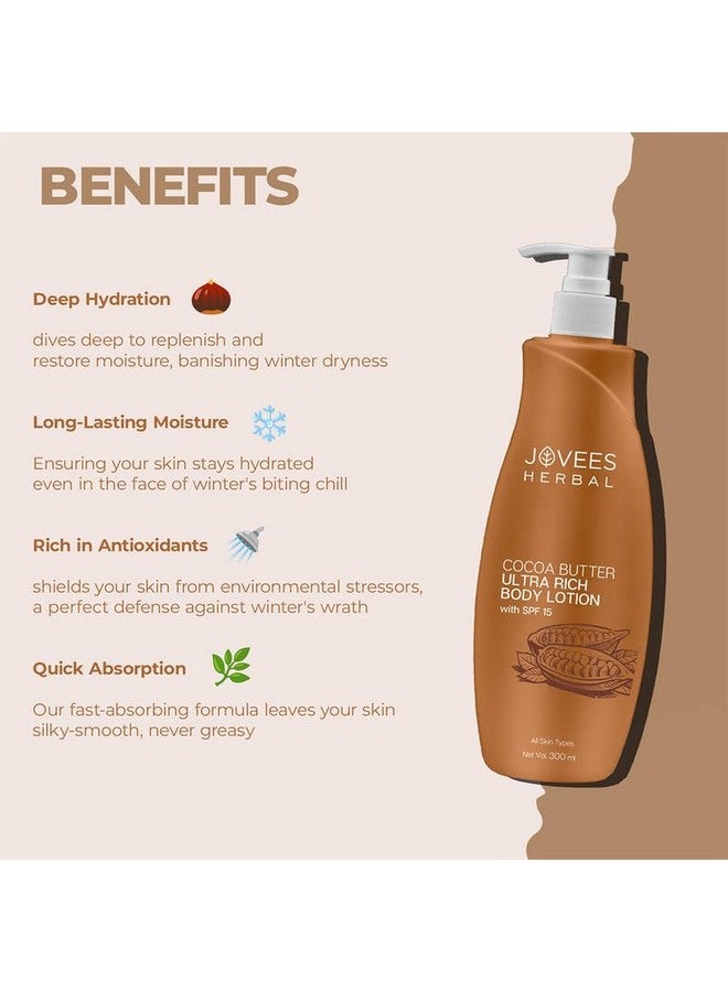 جوفيز لوشن مرطب لليدين والجسم بزبدة الكاكاو العشبية من جوفيس، 300 مل (عبوة من قطعتين) - Image 5