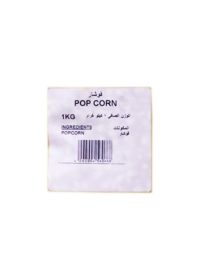 Nature's Choice Pop Corn 1Kg - Image 2