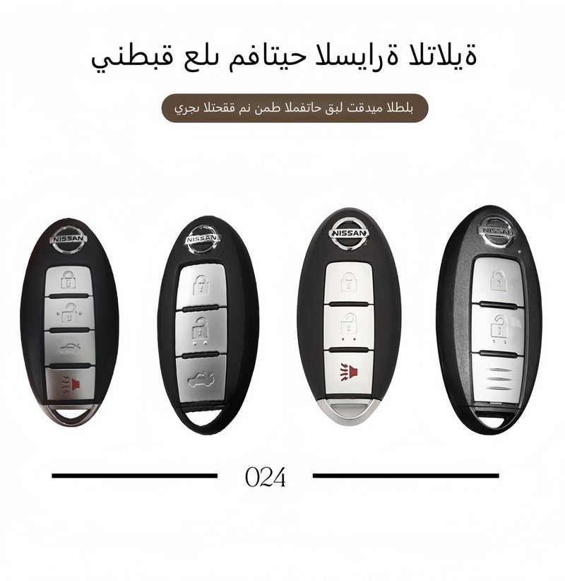 غطاء مفتاح سيارة معدني فاخر لنيسان، حافظة ريموت مطلية كهربائياً مقاومة للخدش مع سلسلة مفاتيح جلدية - Image 4