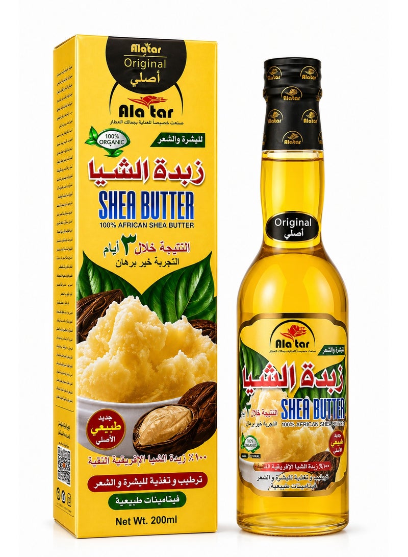 Ala tar Ala'tar 100% African Shea Butter Hair & Skin Oil, 200ml - Deep Moisturizing & Nourishing - Image 1